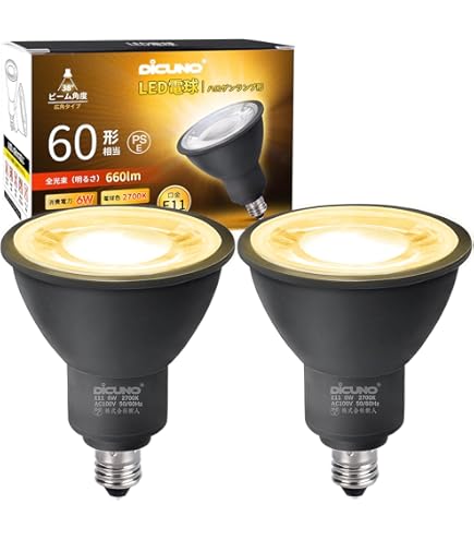 Amazon.co.jp: オーデリック スポットライト 【OS 256 110】 店舗