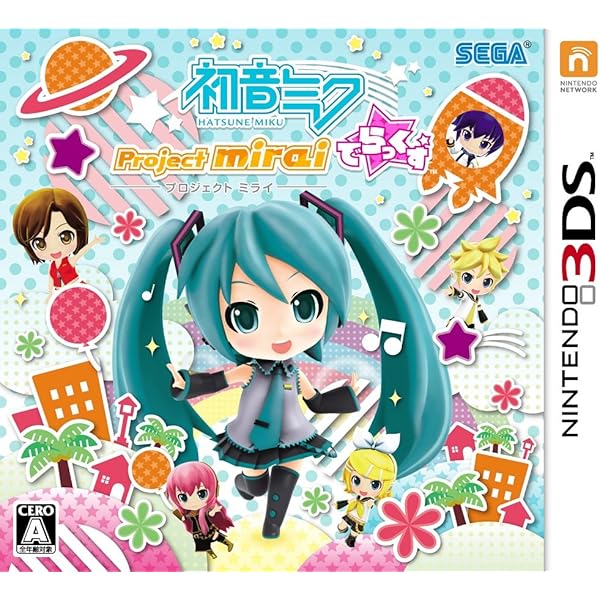 Amazon.co.jp: 初音ミク Project mirai 2 ぷちぷくパック - 3DS : ゲーム
