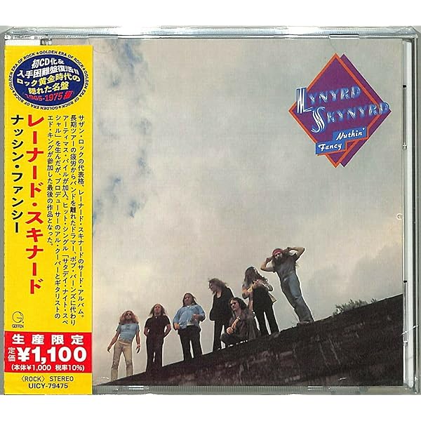 Amazon.co.jp: レーナード・スキナード+1: ミュージック