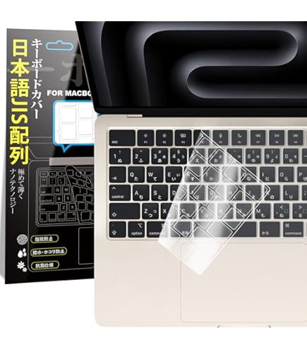 Amazon.co.jp: CISSOOK MacBook Pro 14 インチ キーボードカバー