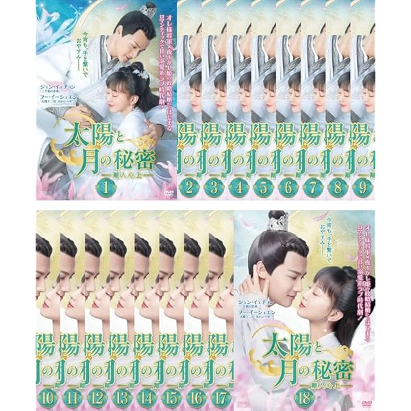 Amazon.co.jp: 中国ドラマ 芸汐＜ユンシー＞伝 ～乱世をかける永遠の愛