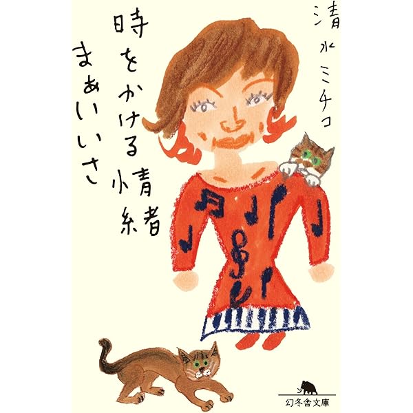 Amazon.co.jp: 平野レミ大百花 (単行本) : 平野 レミ, 大森 亜紀: 本