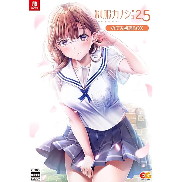 Amazon.co.jp: 【Switch】制服カノジョ2 ガチ恋BOX 【メーカー特典あり
