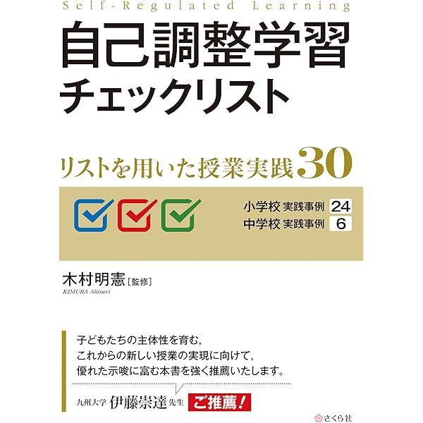 Amazon.co.jp: 教育心理学者たちの世紀 ジェームズ、ヴィゴツキー