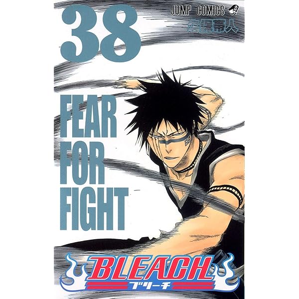 BLEACH 37 | 久保 帯人 |本 | 通販 | Amazon