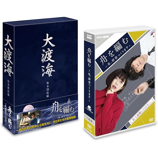 Amazon.co.jp: ゆとりですがなにか DVD-BOX (6枚組・本編5枚+特典1枚