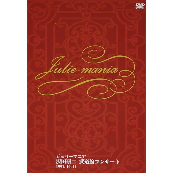Amazon.co.jp: あんじょうやりや: DVD