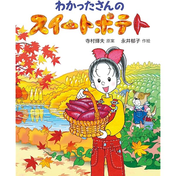 Amazon.co.jp: こまったさんシリーズ おはなしりょうりきょうしつ 全10