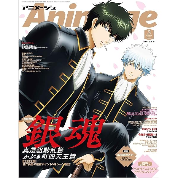 Amazon.co.jp: オルフェウスの窓 コミック 全18巻完結セット