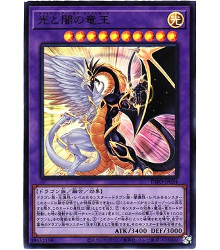 Amazon.co.jp: 遊戯王 ダークエンド・ドラゴン 【ウルトラ】 LE12