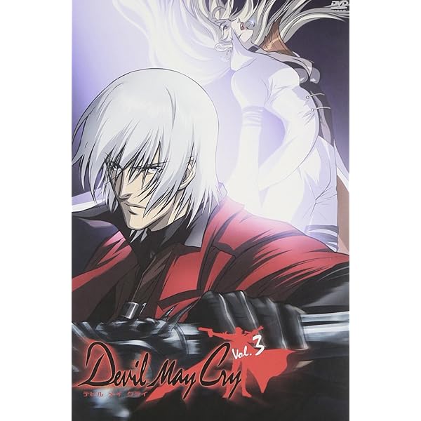 Amazon.co.jp: Devil May Cry(デビル メイ クライ) Vol.1 [DVD] : 森川