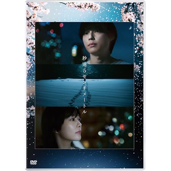 Amazon.co.jp: 恋なんて、本気でやってどうするの? DVD-BOX : 広瀬