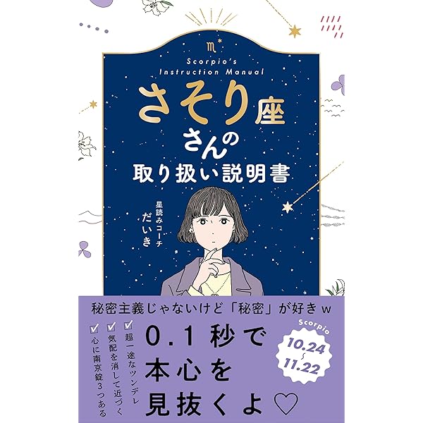術師アブラメリンの聖なる魔術の書 | 中村 心護 |本 | 通販 | Amazon