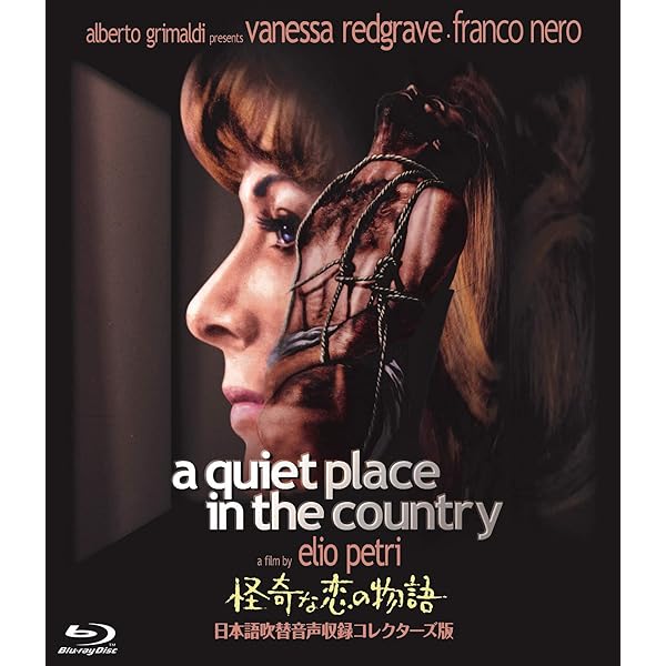 Amazon.co.jp: プレミアムプライス版 華麗なる殺人 HDマスター版《数量