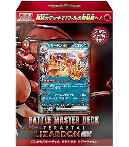 Amazon.co.jp: ポケモンカードゲーム SMH 043/131 ソーナンス GX