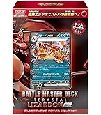 Amazon.co.jp: ポケモンカードゲーム MEGA スタートデッキ100 バトル