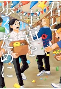 DOGA(5) (アクションコミックス) | 武田登竜門 |本 | 通販 | Amazon