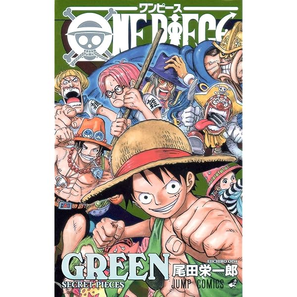 Amazon.co.jp: ONE PIECE ファンブック コミック 1-5巻セット