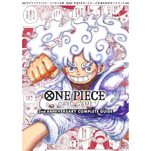 Amazon.co.jp: バンダイ公認 ONE PIECE CARD GAME 3rd ANNIVERSARY