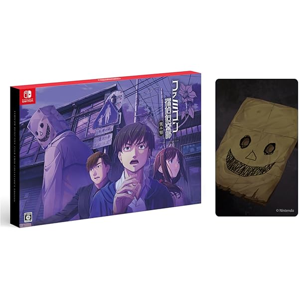 Amazon.co.jp: 【Amazon.co.jpエビテン限定】Rainbow Cotton 特別版 3D