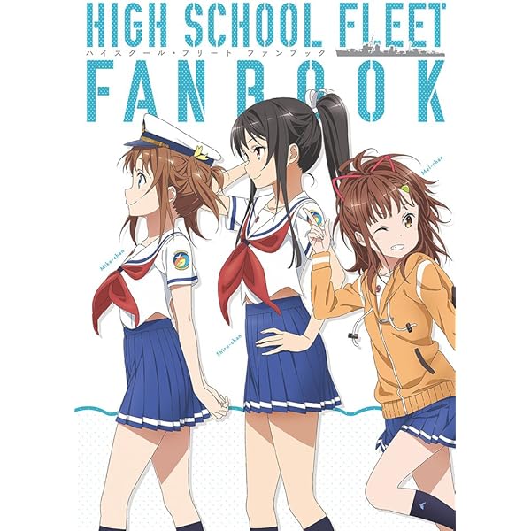 Amazon.co.jp: ハイスクール・フリート (完全生産限定版) 全6巻セット