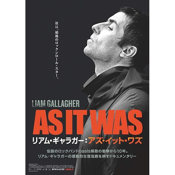 Amazon.co.jp: オアシス/ゲッティング・ハイ : パオロ ヒューイット