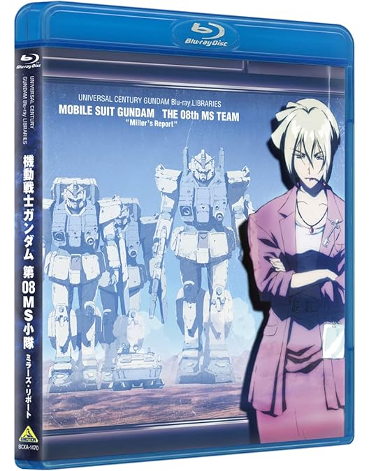 Amazon.co.jp: 機動戦士ガンダム/第08MS小隊 Blu-ray メモリアル
