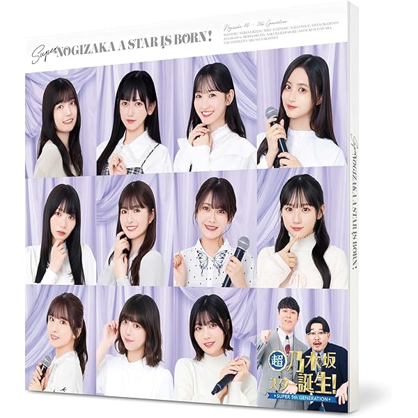 Amazon.co.jp: 超・乃木坂スター誕生！ 第1巻 Blu-ray BOX : 乃木坂46: DVD