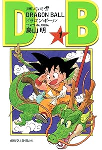 DRAGON BALL 全42巻・全巻セット (ジャンプコミックス) | 鳥山 明 |本