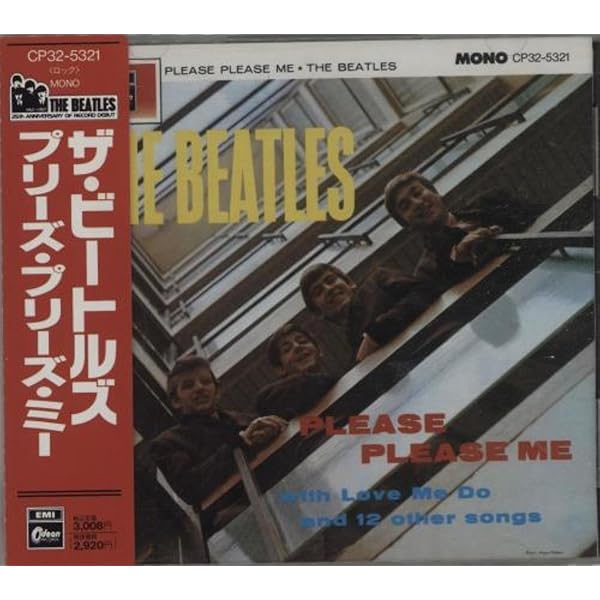 Amazon.co.jp: Please Please Me: ミュージック