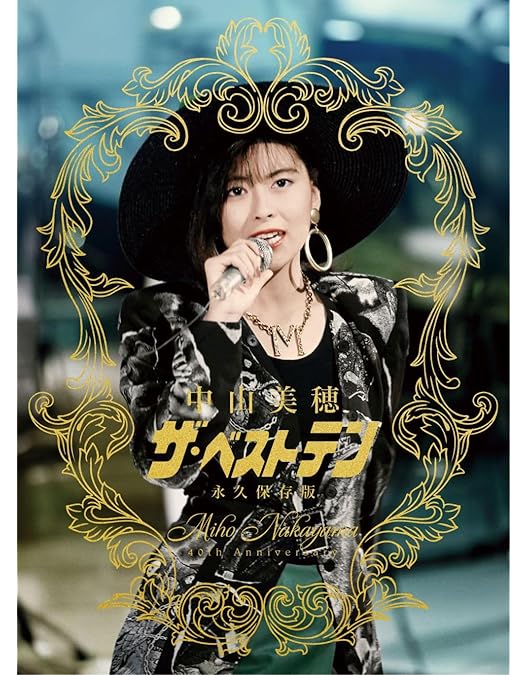 Amazon.co.jp: Miho Nakayama Concert Tour 2024 -Deux- [通常版] [Blu