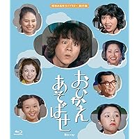 Amazon.co.jp: 玉ねぎむいたら… コレクターズDVD Part1 【昭和の名作