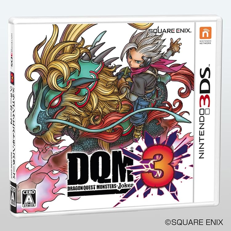 Amazon.co.jp: Dragon Quest Monsters: Joker 2 : Video Games
