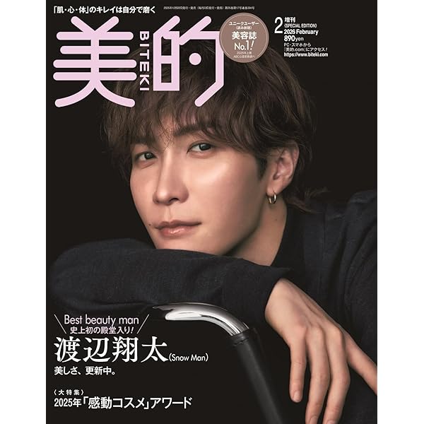 Amazon.co.jp: 先生さようなら (Blu-ray BOX) : 渡辺翔太: DVD