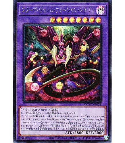 Amazon.co.jp: 遊戯王カード ダーク・リベリオン・エクシーズ