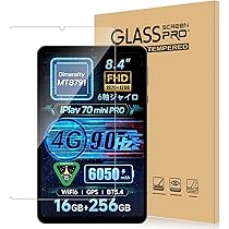 Amazon.co.jp: ALLDOCUBE iPlay 70 mini Pro タブレット8.4インチ