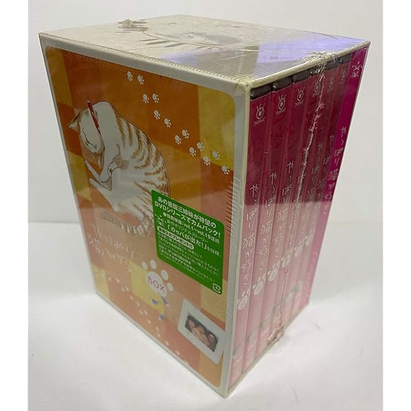 Amazon.co.jp: 新・やっぱり猫が好き Vol.1~5ボックスセット [DVD