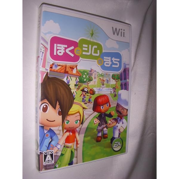 Amazon.co.jp: ぼくとシムのまち キングダム(特典無し) - Wii : ゲーム
