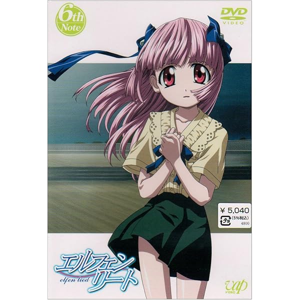 Amazon.co.jp: エルフェンリート 7th Note [DVD] : 鈴木千尋, 小林沙苗