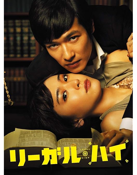 Amazon.co.jp: 「恋はつづくよどこまでも」Blu-ray BOX : 上白石萌音