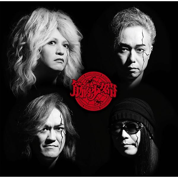 Amazon.co.jp: science fiction double feature~筋肉少女帯 Live & PV