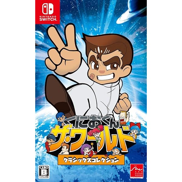 Amazon.co.jp: くにおくん 熱血コンプリート ファミコン編 - 3DS : ゲーム