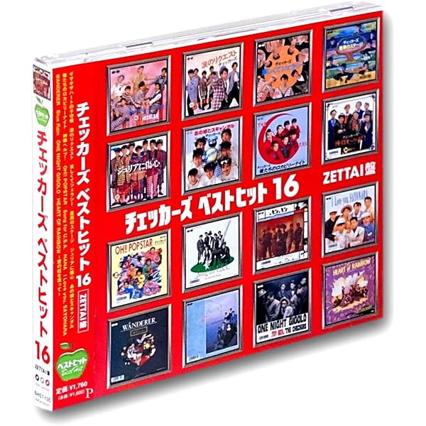 Amazon.co.jp: THE CHECKERS 80's COMPLETE BOX: ミュージック