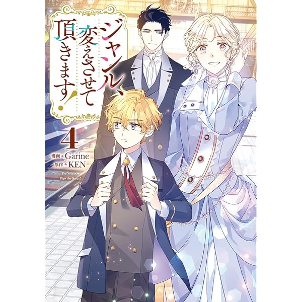 Amazon.co.jp: お父さん、私この結婚イヤです！（10）特装版 (カラフル