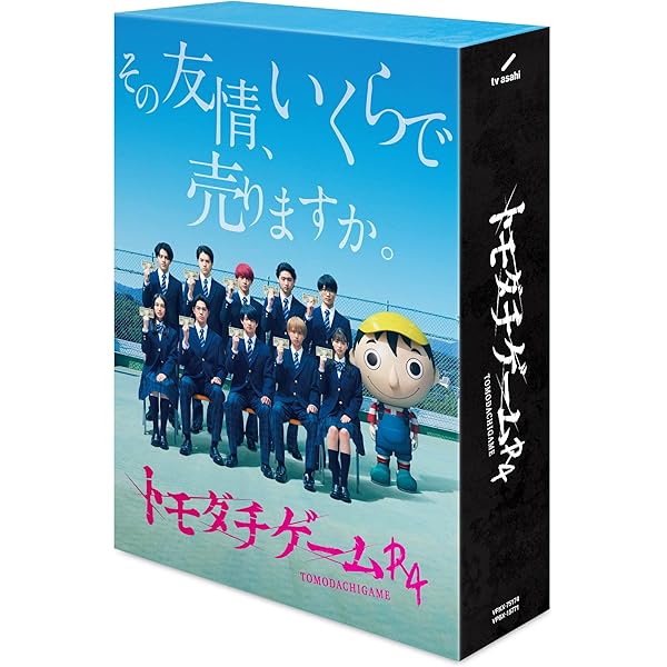 Amazon.co.jp: 「ザ・ハイスクール ヒーローズ」Blu-ray BOX : 岩崎大