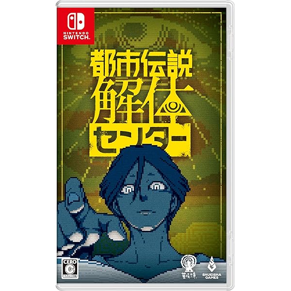 Amazon.co.jp: グノーシア - Switch : ゲーム