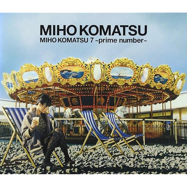 ヘンな物さし | 小松 未歩 |本 | 通販 | Amazon