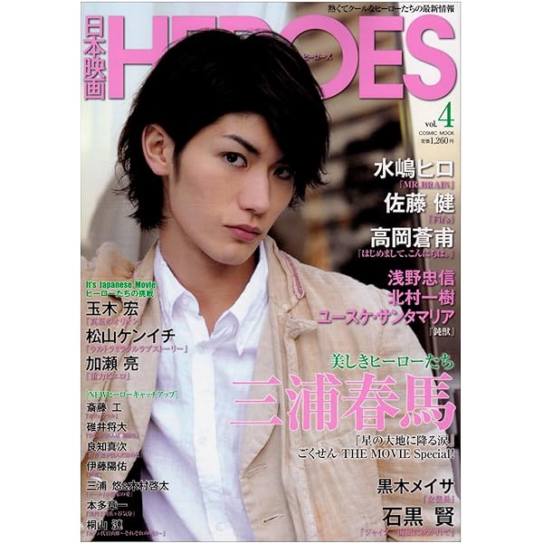 Amazon.co.jp: an・an (アン・アン) 2013年 5/15号 [雑誌] : Japanese