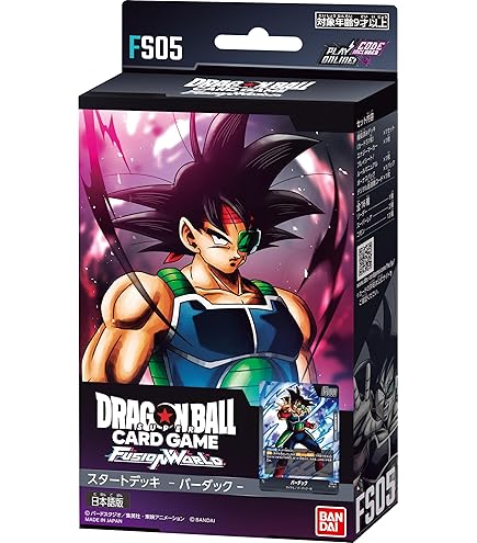 Amazon.co.jp: Dragon Ball Super Carddass Battle Premium Set Vol. 3