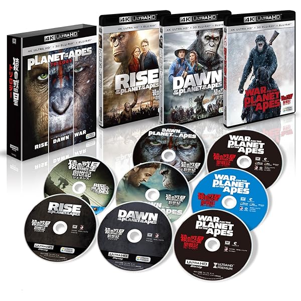 Amazon.co.jp: 猿の惑星ブルーレイ・コンプリートBOX [Blu-ray